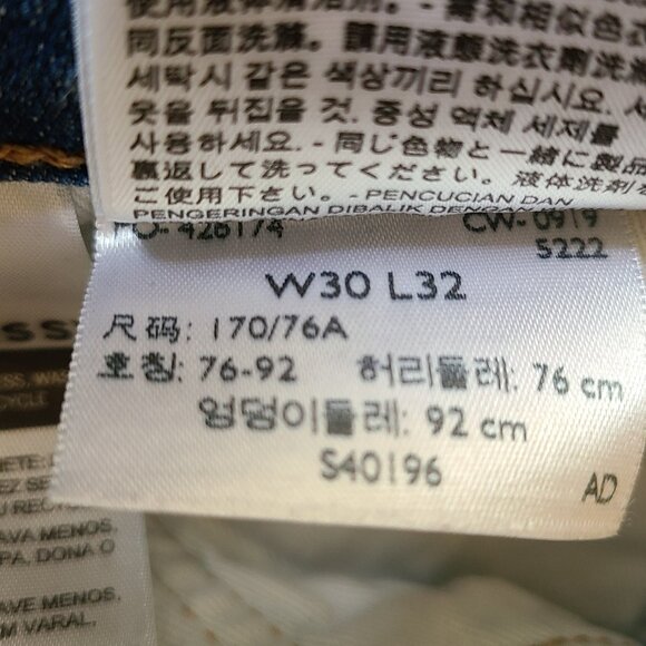 Levi's Performance Straight Leg Capital E Medium Wash Jeans - Picture 9 of 10